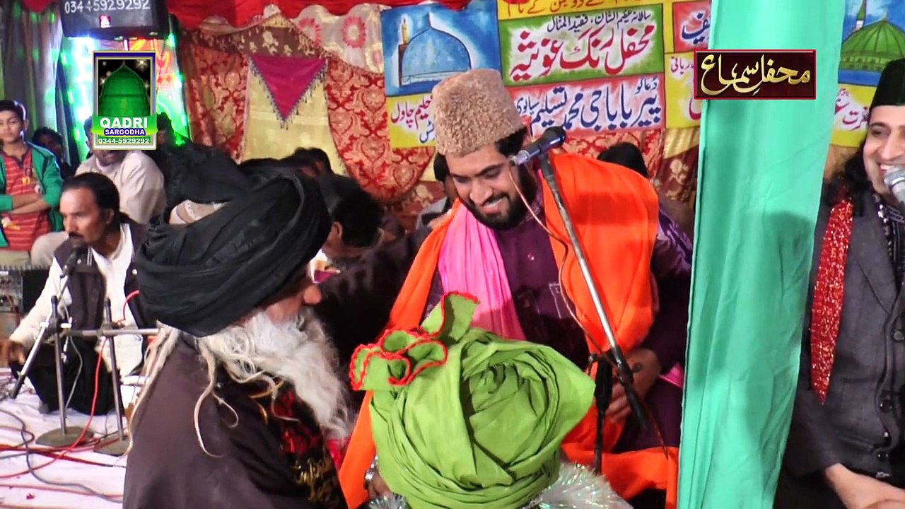 Ali da malang man te Qawali by Qari Waheed Chishti qawwal at Mehfil e sama Block 16 Sargodha 2015