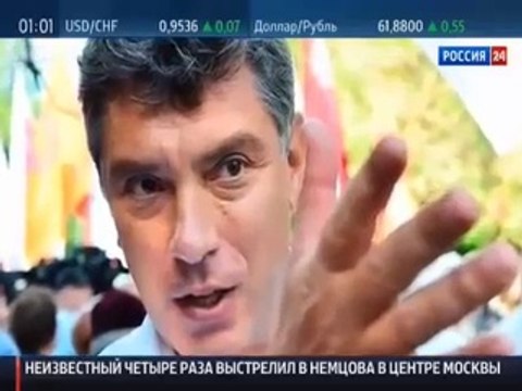 В Москве убит Немцов