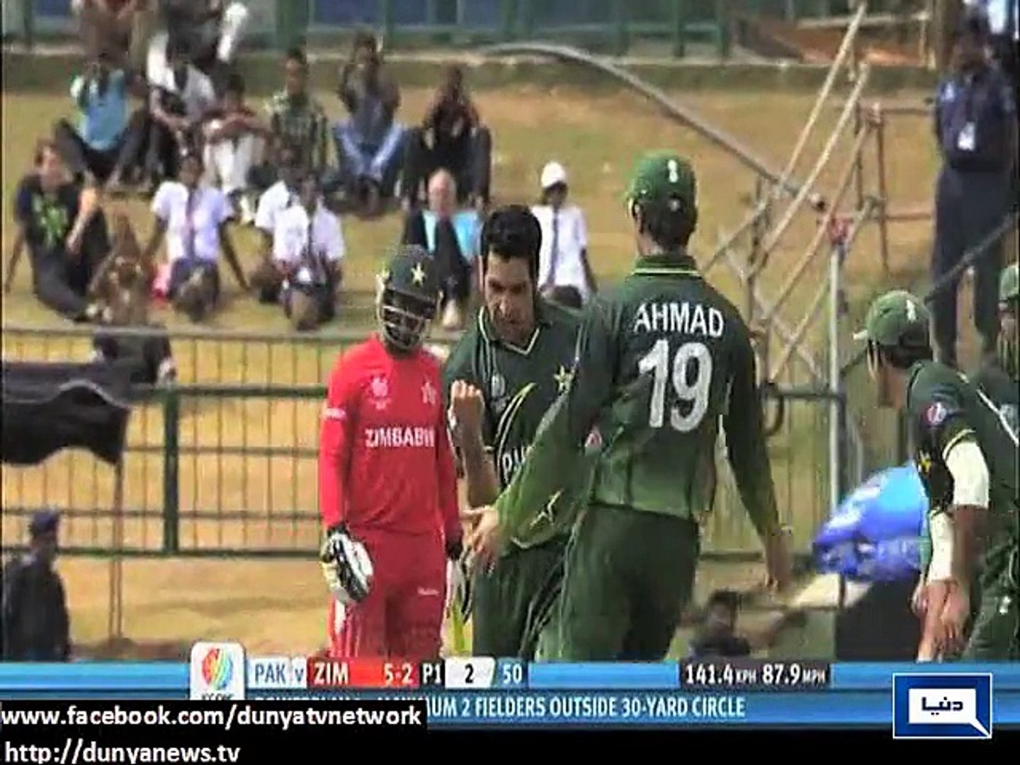 Dunya News - Zimbabwe,Pakistan coaches tested from Sunday match