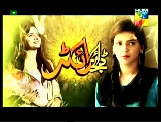 Digest Writer Episode 22 By HUM TV – 28th Feb 2015 P3
