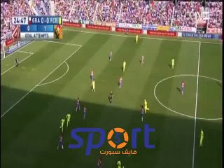 هدف برشلونه الاول فى غرناطه