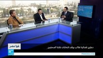 مصر.. دعاوى قضائية تطعن بشرعية انتخابات نقابة الصحفيين وتطالب بوقفها