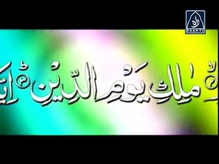 رسول اللہ ﷺ نے فرمایا کہ سورہ فاتحہ کی مثل توریت و انجیل میں نہیں ملتی