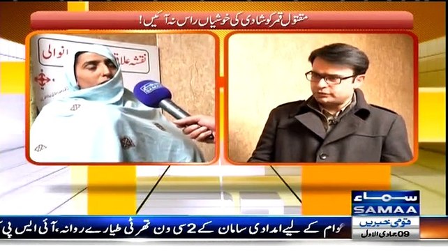 Hum Log (Biwi Kay Haatho Shohar Qatal..) - 28th February 2015