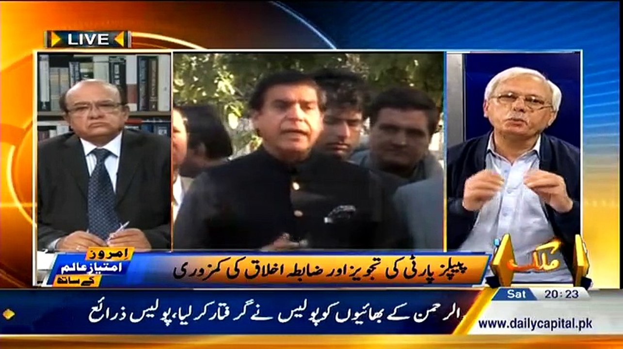 IMROZE‬ Imtiaz Alam Ke Sath - 28th February 2015