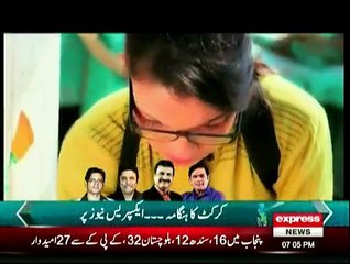 Kari Say Hathkadi - 28th February 2015