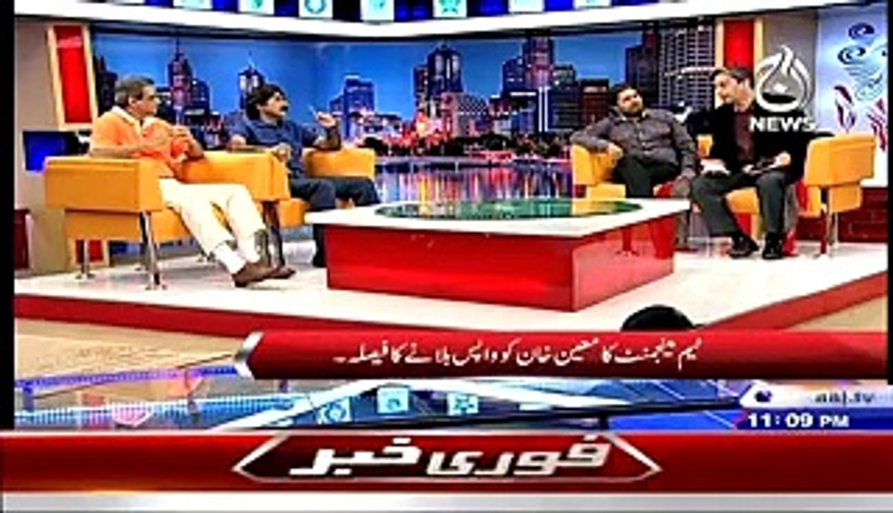 Cricket Ka Badshah (Special Transmission) On Aa...