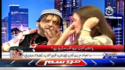 Cricket Ka Badshah (Special Transmission) On Aaj News – 27th February 2015