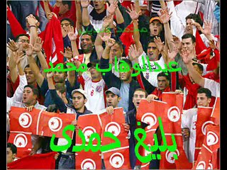 رايح تونس - محمد قنديل