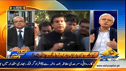 IMROZE‬ Imtiaz Alam Ke Sath – 28th February 2015