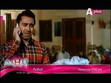 Kaneez Episode 52 Full Drama - 28th February 2015