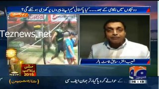 An Excellent Charging Up Message For Misbah Ul Haq By Shoaib Akhter...