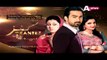Kaneez Episode 52 on Aplus in High Quality 28th Feburary 2015