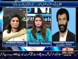 News Night With Neelum Nawab - 28 February 2015
