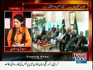 Live With Dr. Shahid Masood - 28th February 2015