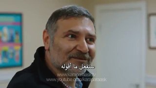 مسلسل العشق المشبوه الموسم 2 ح 24 اعلان 1 حصرياا