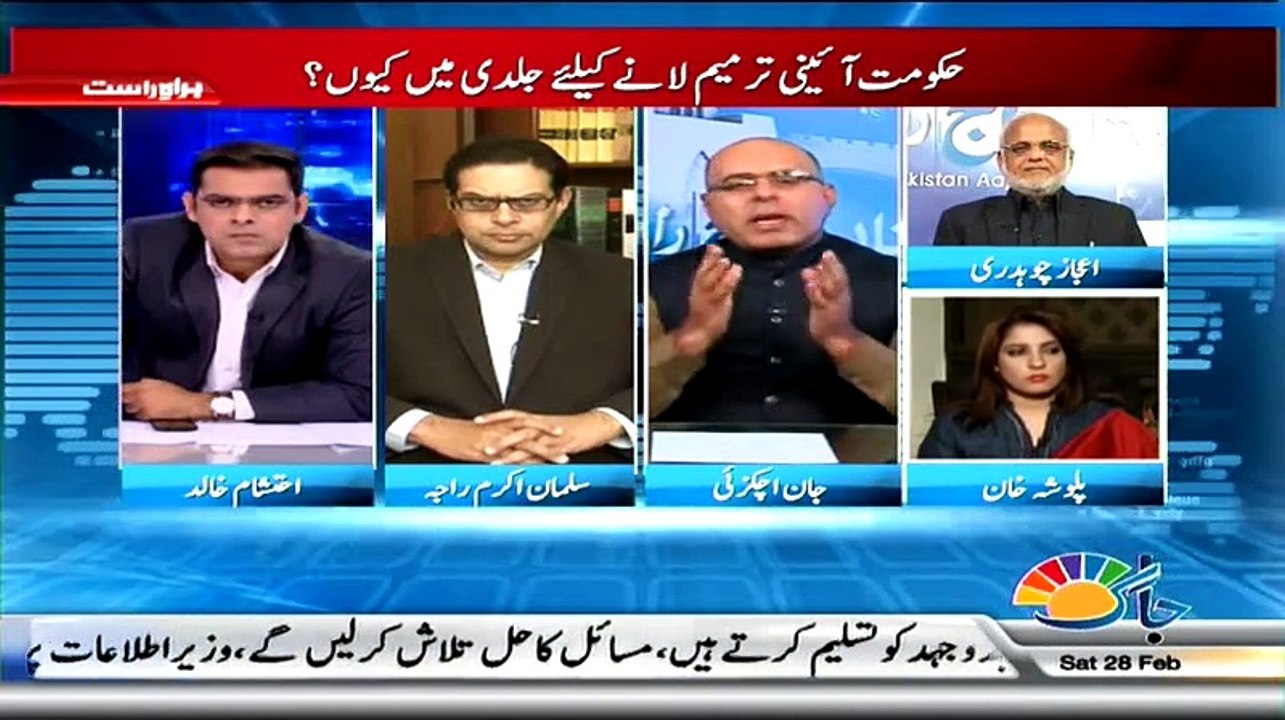 Pakistan Aaj Raat ~ 28th February 2015 - Pakistani Talk Shows - Live Pak News