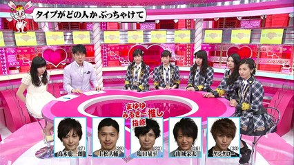 140702 Renai Sosenkyo ep14