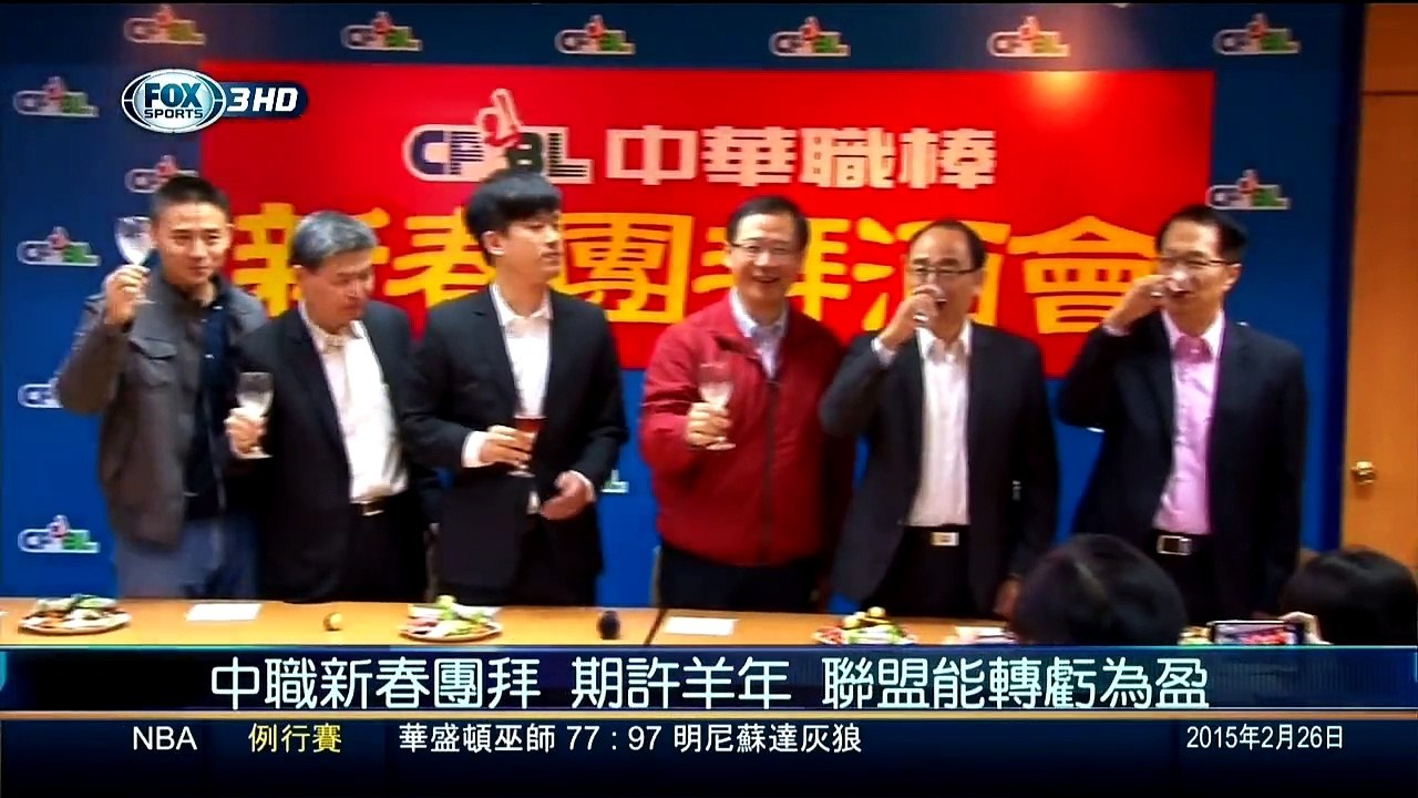 20150226 世界體育中心