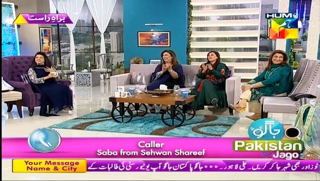 1 Live Caller Ne Sanam Jung K Liye Esa Konsa Gana Ga Diya Jisse Sanam Sharamane Lag gayi