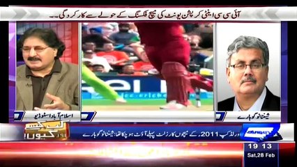 Kab Kaisay Aur Kyun (Now Day_#8217;s Indians Are Highly Emerged In Match Fixing) – 28th February 2015