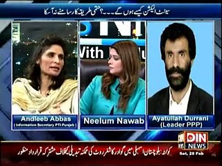 News Night With Neelum Nawab - 28th February 2015