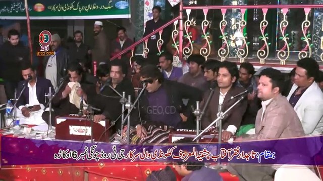 Kawan Wy Kawan Mare Dholy Nu (Jaweed Salamat Nadeem Salamat) Khundi Wali Sarkar 2015 عرس مبارک کھو نڈی والی سرکار