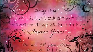 [Album] Forever Yours [Announcement]