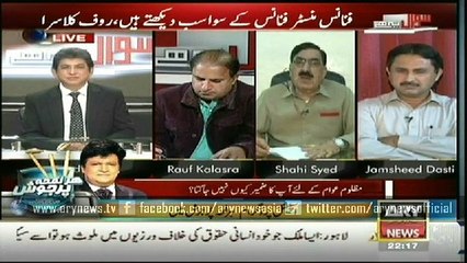 Sawal Yeh Hai  28 Feb 2015