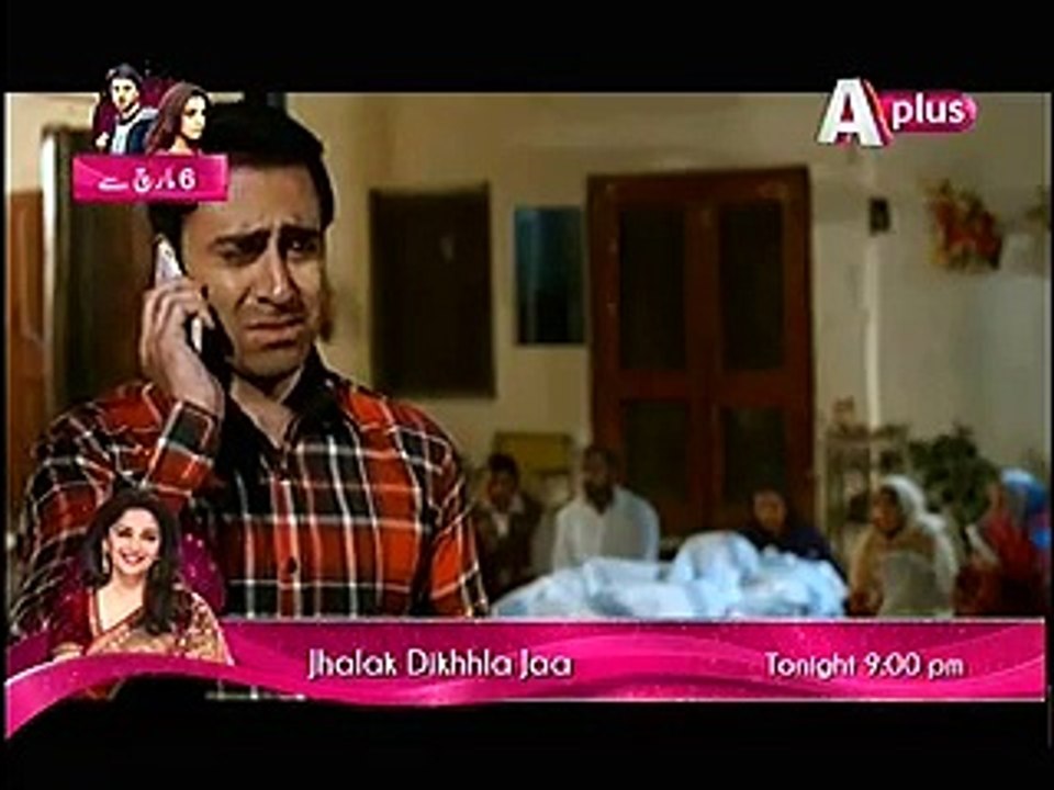 Kaneez Episode 52 Full on Aplus 28 February 2015