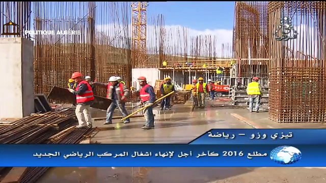 À bientôt Le stade de tizi ouzou, le plus grand et le meilleur en Algérie - 2016