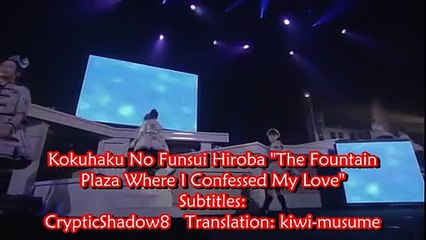 14. Berryz Kobo- Kokuhaku no Funsui Hiroba (Subbed)