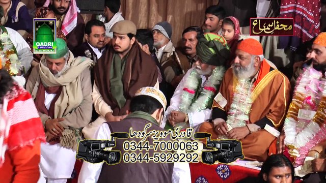 Haq Faeed ya Fareed Qawali by Qari Waheed Chishti qawwal at Mehfil e sama Block 16 Sargodha 2015