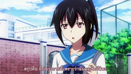 Strike the Blood สายเลือดแท้ที่สี่ ตอนที่ 5