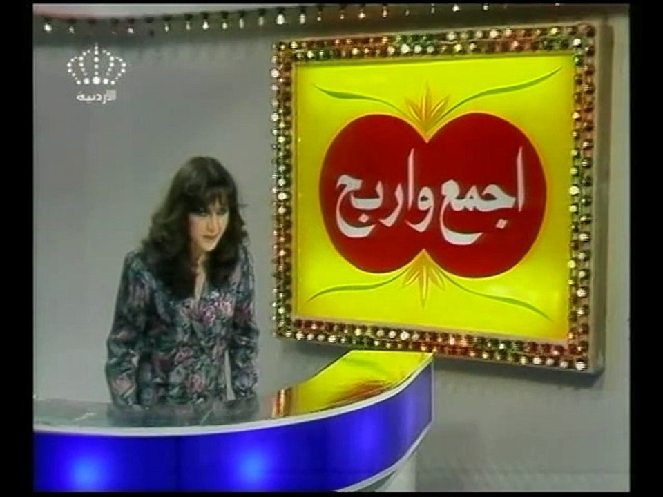 المناهل - الحلقة 29