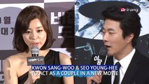 KWON SANG-WOO & SEO YOUNG-HEE TO ACT AS A COUPLE IN A NEW MOVIE 영화 '탐정', 배우 권상우-서영희 부부 호흡