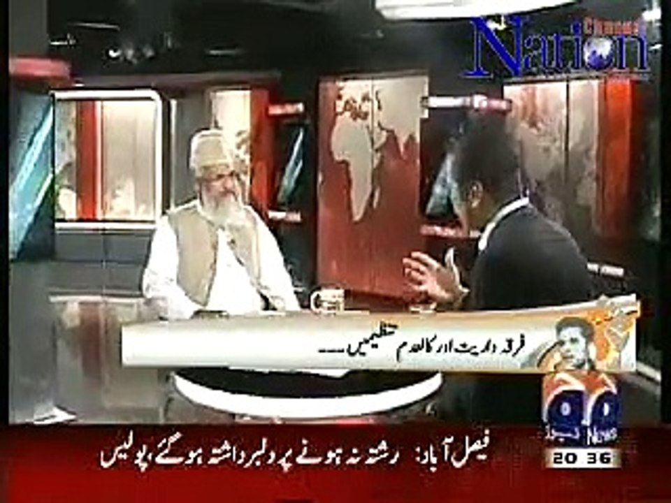Molana Ahmed ludhiyanvi or Ahle sunnat wal Jamaat ka Moaqaf on Geo