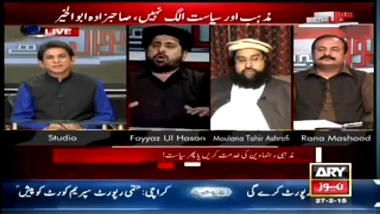 Faiz ul Hassan Chohan Bashing Maulana Fazal ur Rehman and his Family
