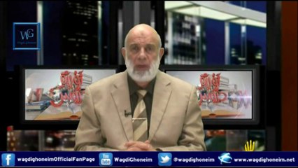 "دروس ثورية 167 -قناة رابعة- 26/02/2015" للشيخ د.وجدي غنيم