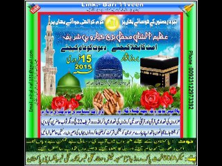 Bari 11veen 2015 Naat Kamran Attari