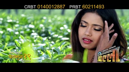 CHAYE CHAYE JASTO - KILLA - Nepali Film Full HD