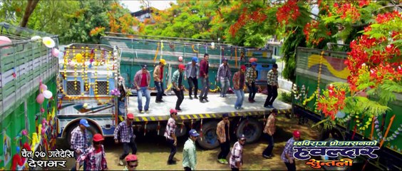 TIMRO DOLA DOLA HAAT MA - HAWALDAR SUNTALI -NEPALI FILM