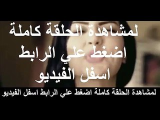 مسلسل من القلب إلى القلب الحلقة 13 مترجمة كاملة