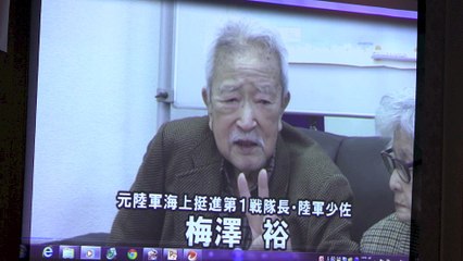 東京都郷友会シンポジウム：基調講演３　大高未貴氏 「沖縄集団自決」