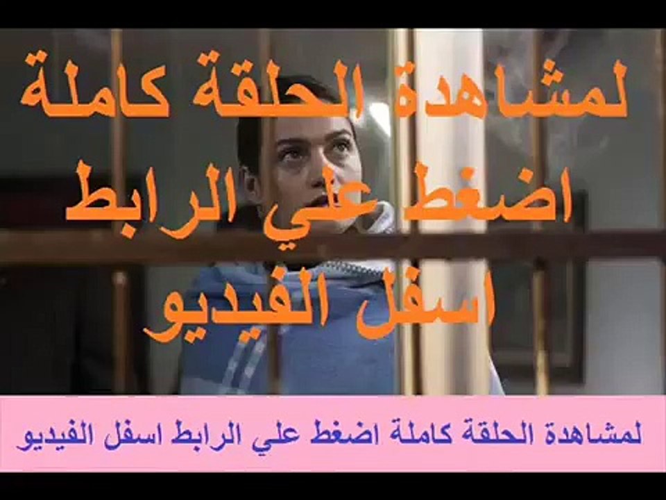 مسلسل من القلب إلى القلب الحلقة 13 مترجمة كاملة