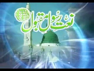 Beautiful Punjabi naat Zikar Nabi da - Video Dailymotion