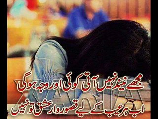 Rim Jhim Pendiya Kaniya-Nasir Alone boy 03067235143