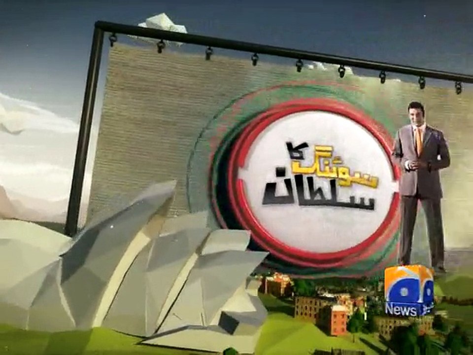 Swing Ka Sultan-01 Mar 2015