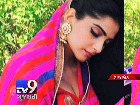 Rajkot: Sonam Kapoor tests positive for swine flu, admitted in hospital - Tv9 Gujarati