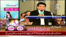 Sawal Hai Pakistan Ka ~ 28th February 2015 - Pakistani Talk Shows - Live Pak News